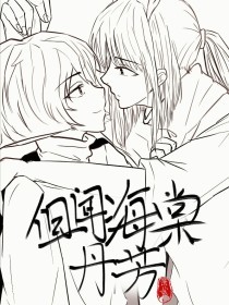 深入了解 含羞草研究所 官网